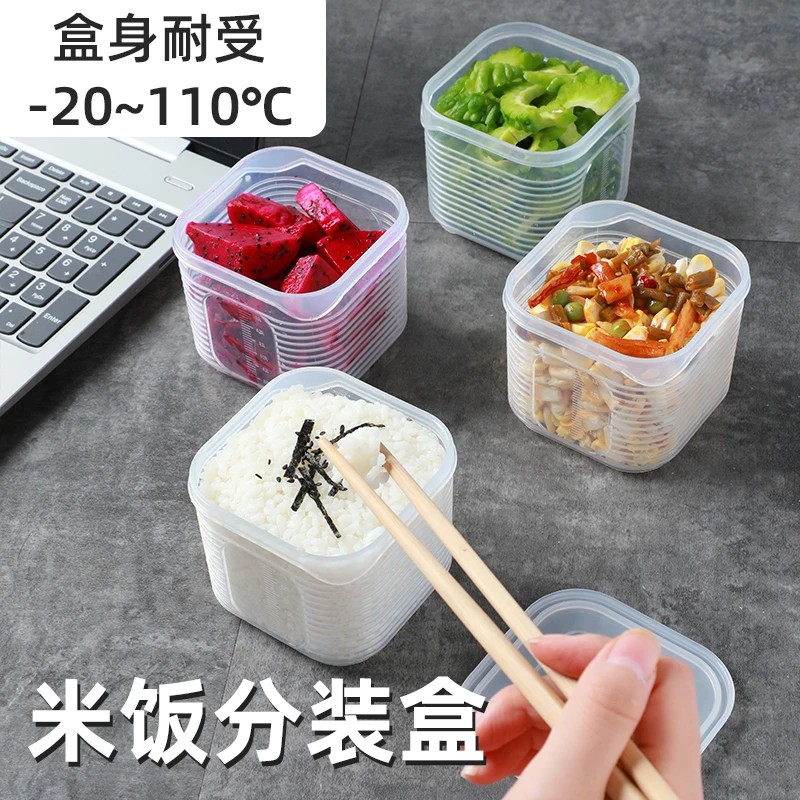 米饭分装盒冷冻可微波冰箱收纳150克减脂轻食粗粮糙米杂粮小饭盒