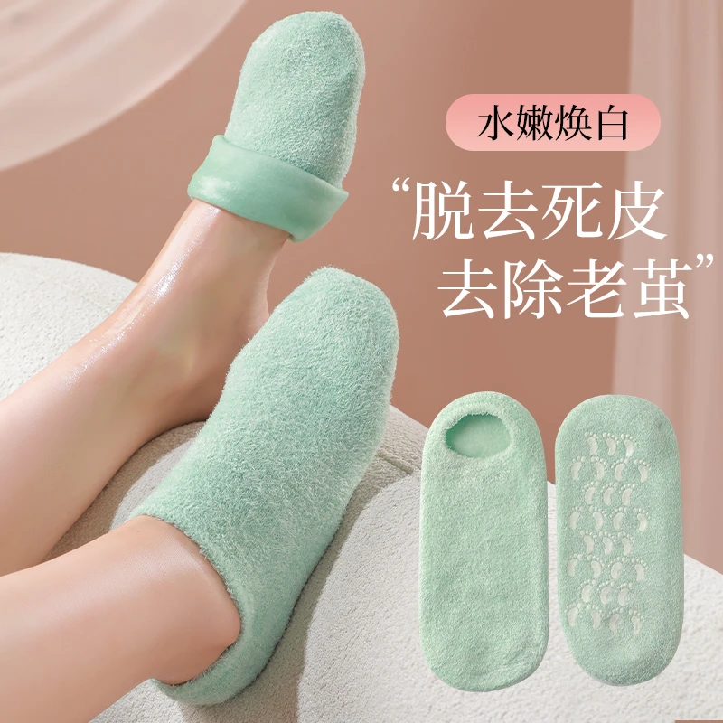 凝胶手套睡觉可戴防护保湿用女护理细嫩双手手部手套防护