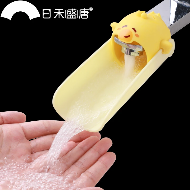 水龙头延伸器宝宝洗手可爱卡通儿童通用硅胶加长延长开关防溅U型