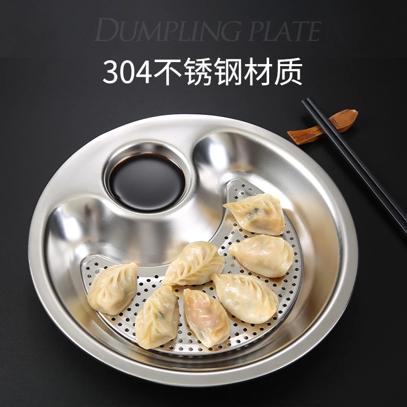 加厚不锈钢饺子盘 双层沥水水饺盘 不锈钢盘子 托盘圆盘 多用盘子