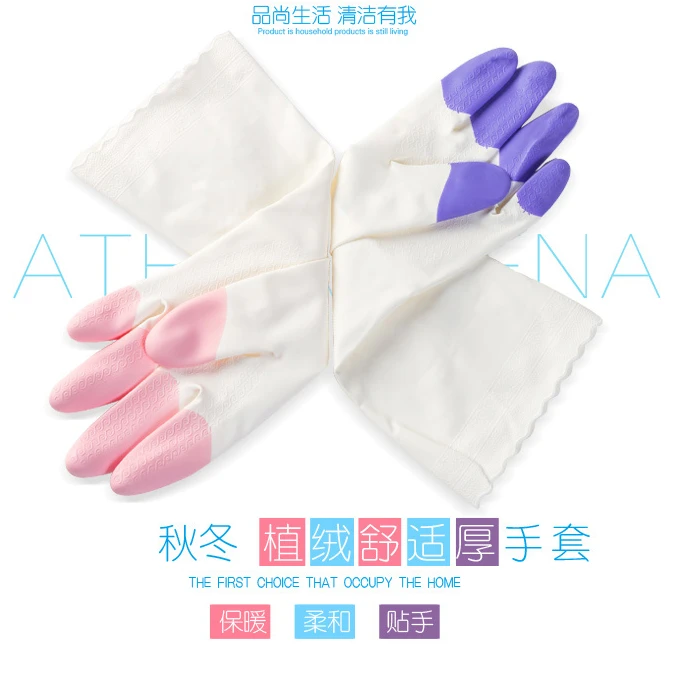 鲨鱼油洗衣服洗衣手套加绒防水薄款女冬季洗碗橡胶家务厨房加厚