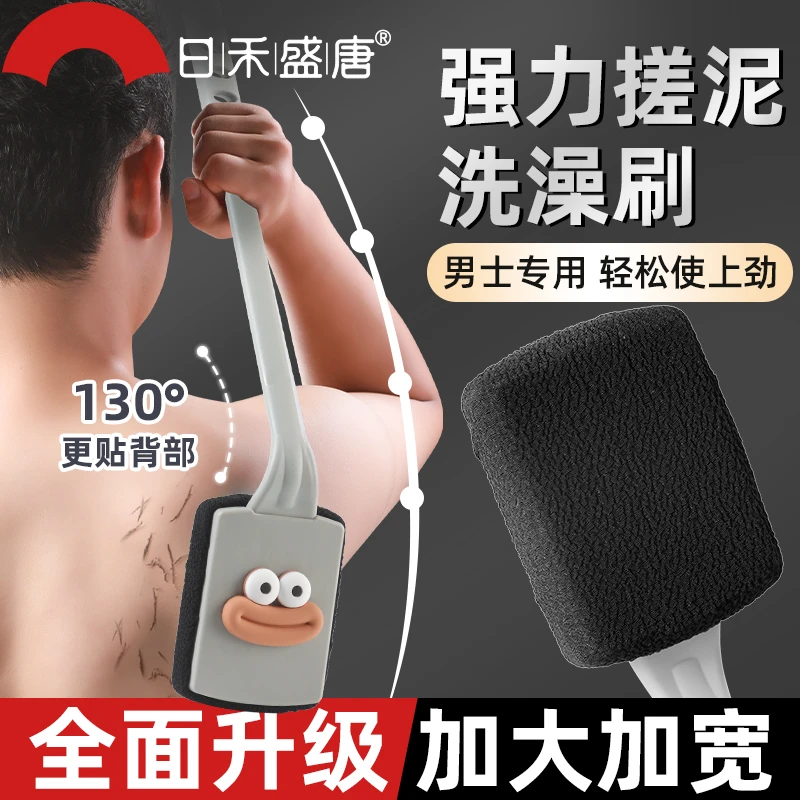 洗澡刷加长手柄软毛沐浴擦背搓背浴室搓澡巾男女强力清洁后背刷子