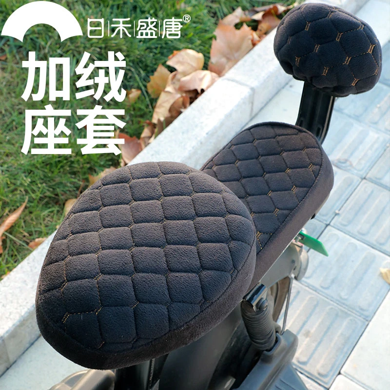 电动车座套冬季加绒加厚防寒保暖皮革坐垫毛绒电车座垫四季通用