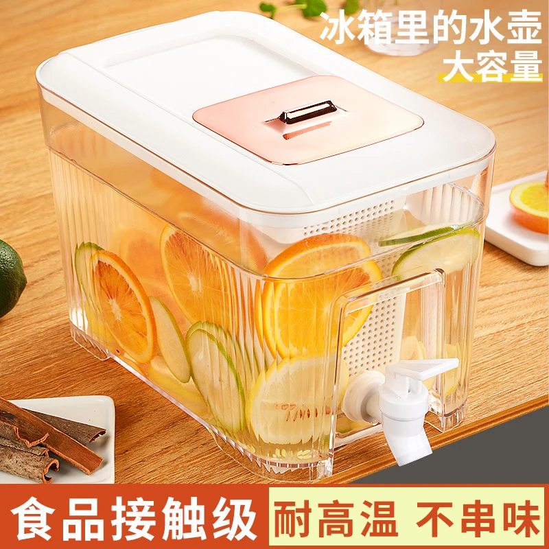 水果茶桶饮料桶啤酒带龙头可乐桶水果饮料罐冷水大桶露营冷饮容器