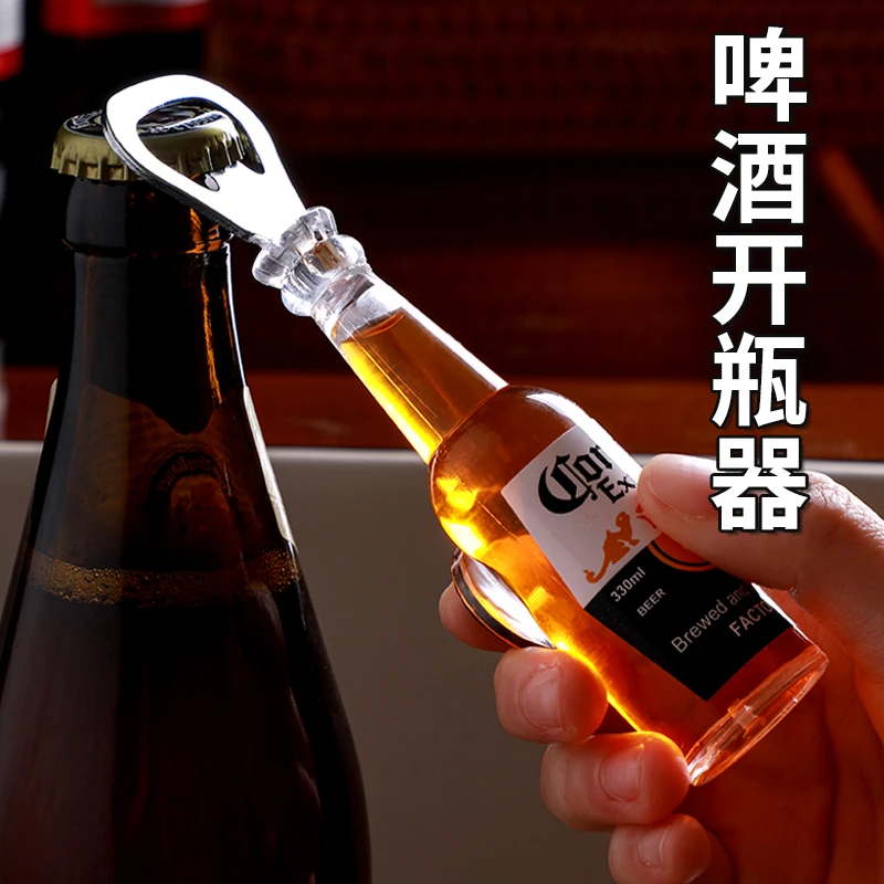 开瓶器冰箱贴啤酒起子吸磁铁个性开盖汽水启瓶器家用酒起子啤酒开