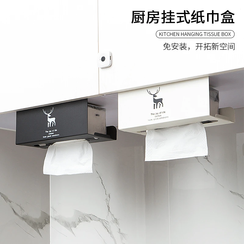 厨房纸巾倒挂盒抽纸盒悬挂湿纸壁挂式洗脸巾客厅卫生间免打孔收纳