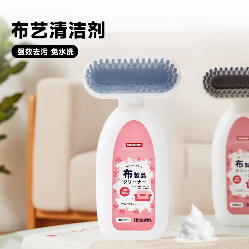 布艺沙发清洁剂地毯清洗科技布墙布床垫免水洗去污清洗干洗剂家用