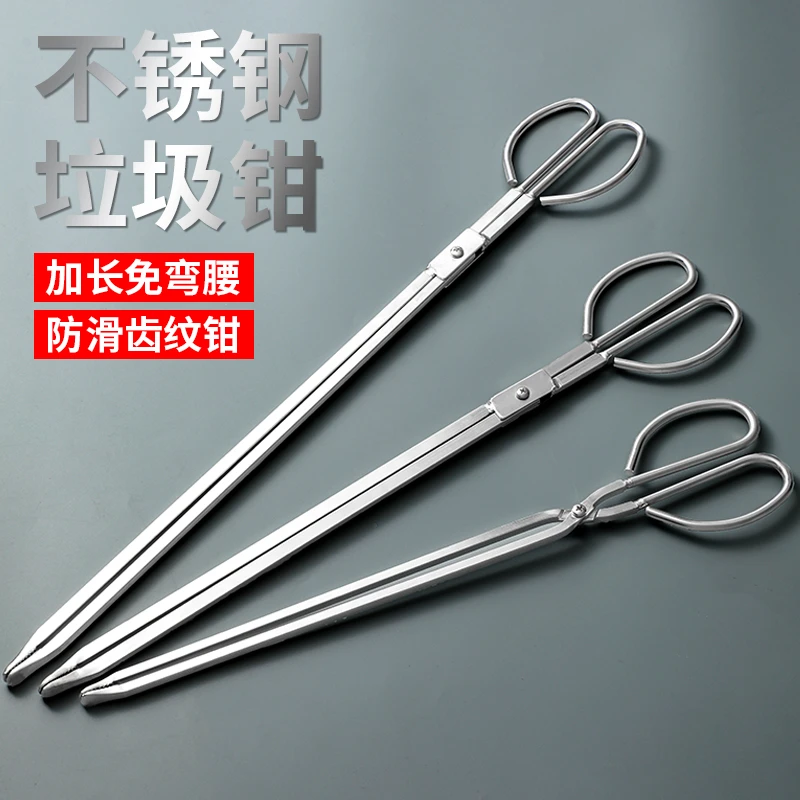 捡垃圾夹子火钳卫生钳环卫加长夹子取物家用拾物器碳夹子黄鳝夹子