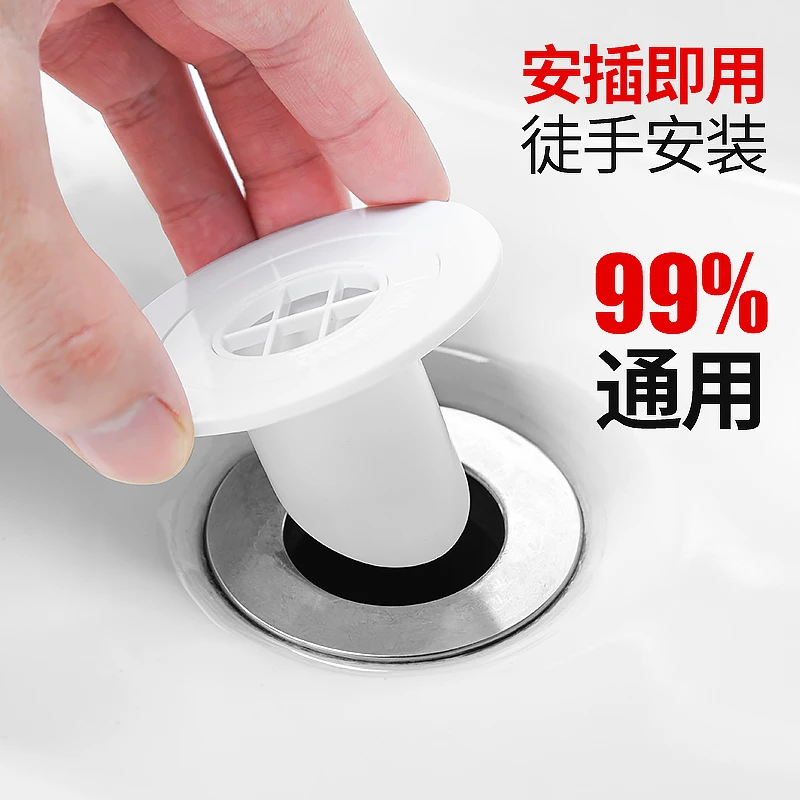 地漏防臭器下水道堵死口器防味防虫盖卫生间厕所塞芯心漏塞家用