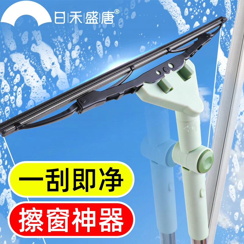 四合一擦玻璃器家用高层窗外2024新款高楼搽外窗可伸缩杆刮洗窗户