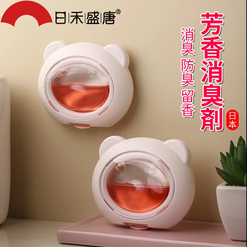 白桃香氛厕所除臭浴室卫生间异味空气清新剂室内持久留香剂清香