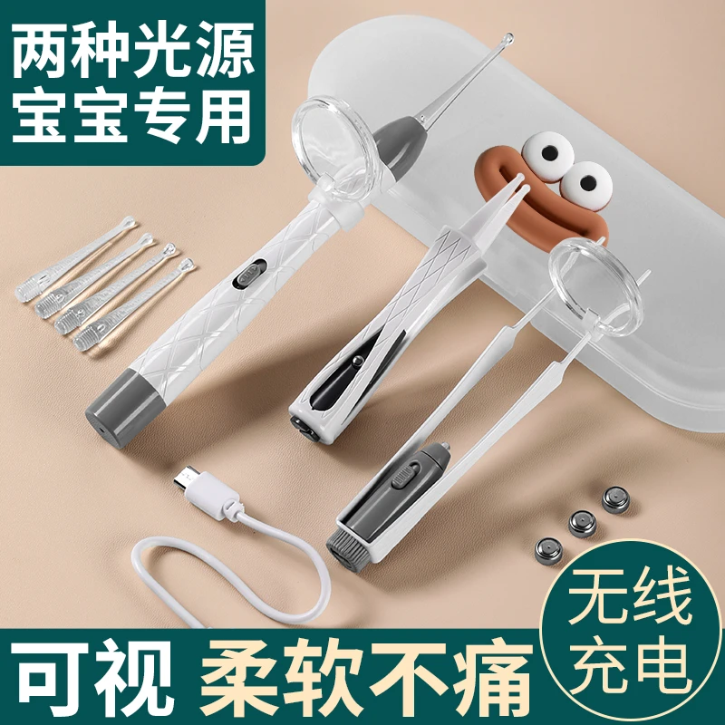 家用掏耳挖耳勺发光带灯软头宝宝耳屎儿童用抠扣挖耳朵安全镊子