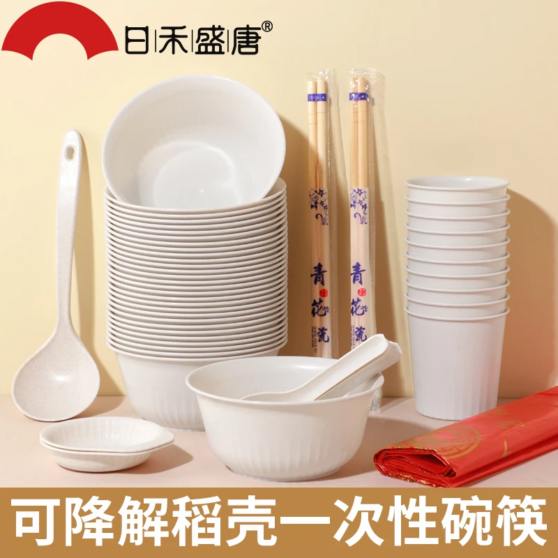 稻壳一次性餐具碗筷套装勺杯子饭碗碟加厚聚餐家用野餐七件套卫生