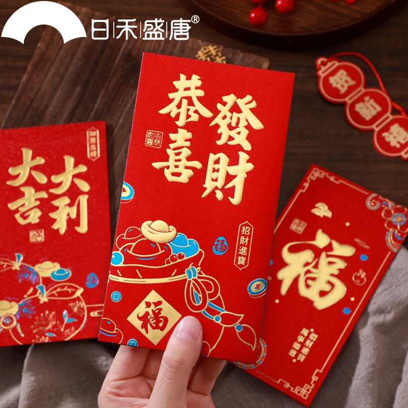 新款创意高级感创意婚礼烫金红包个性春节婚庆新年过年利是封红包
