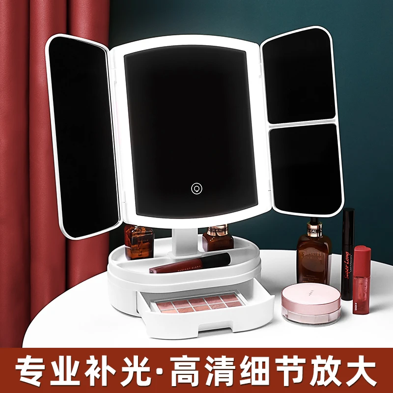 化妆镜台式led灯桌面带灯折叠三折贝壳镜子梳妆智能美妆补光礼物
