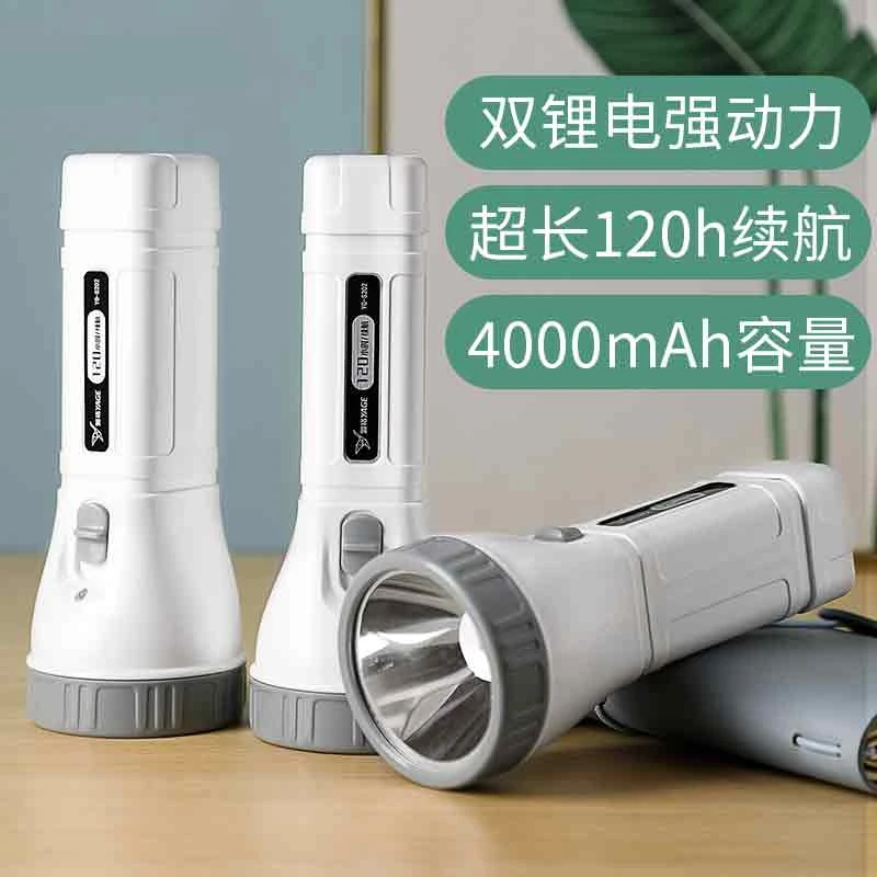 led手电筒超长续航久充电式强光远射超亮耐用家用户外大容量小型