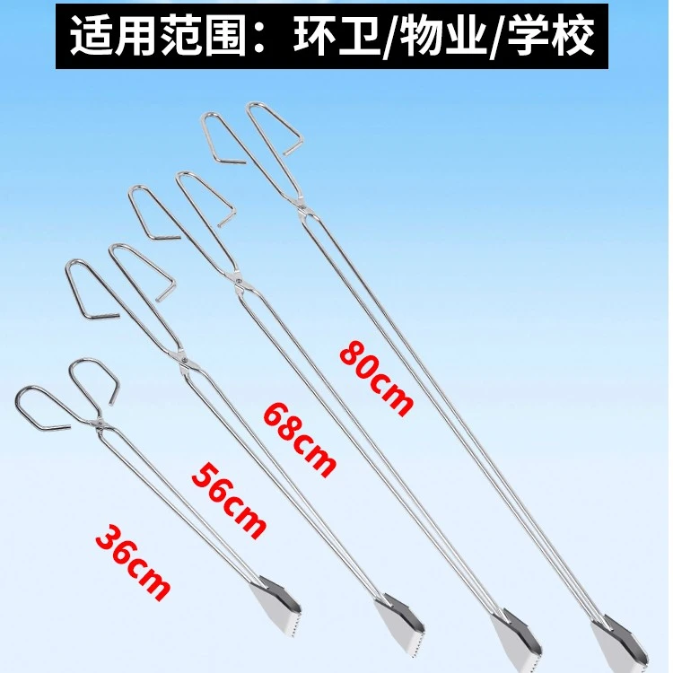 捡垃圾夹拾物器垃圾钳火钳捡拾取物器取物夹子卫生长柄夹赶海加长