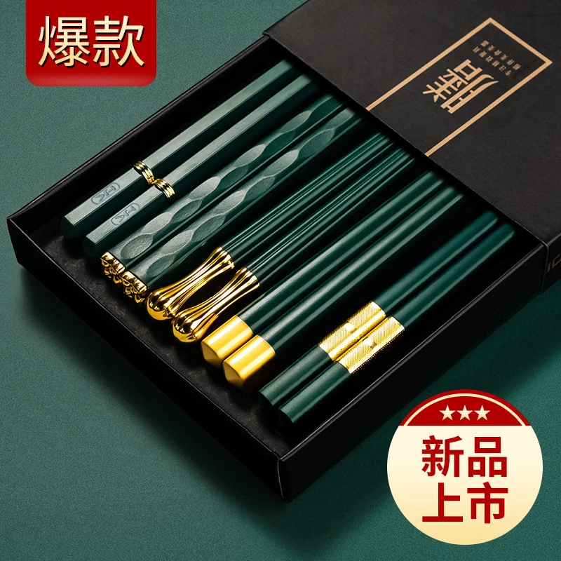 新款防霉防滑家庭合金筷子家用勺子套装一人一筷子家用筷子