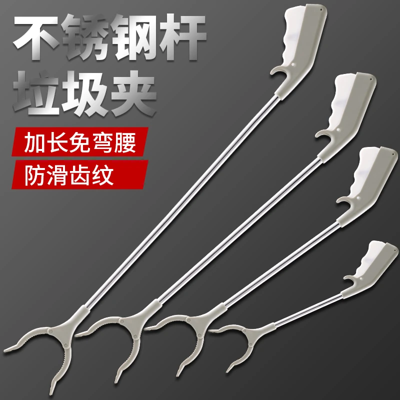 捡垃圾卫生钳夹子取物长夹子环卫工具拾物器加长柄轻便钳子厕所