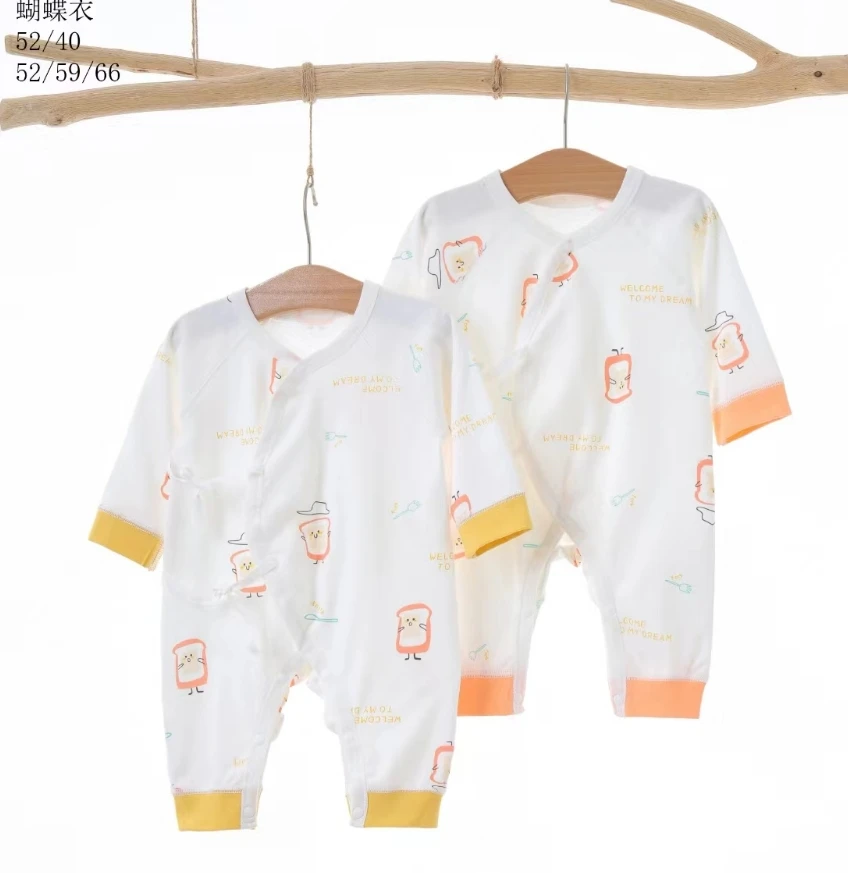 宝宝衣服扣号专用2