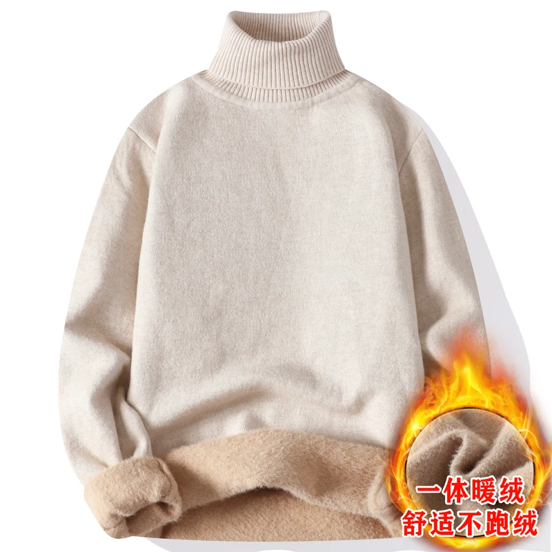 一体绒毛衣男秋冬简约潮流休闲日系中领高领纯色加绒加厚打底针织