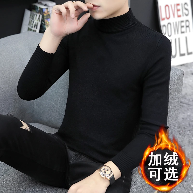 一体绒半高领毛衣男士秋冬季修身加绒加厚款保暖针织衫百搭打底衫