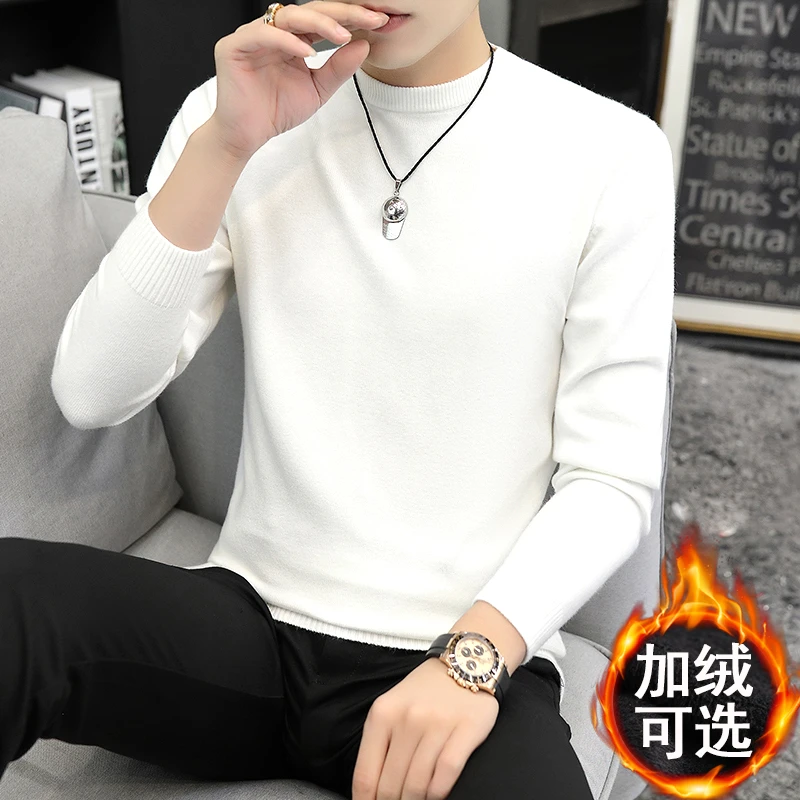 圆领纯色毛衣男秋冬季新款毛线衣百搭休闲加绒加厚男秋冬款上衣服