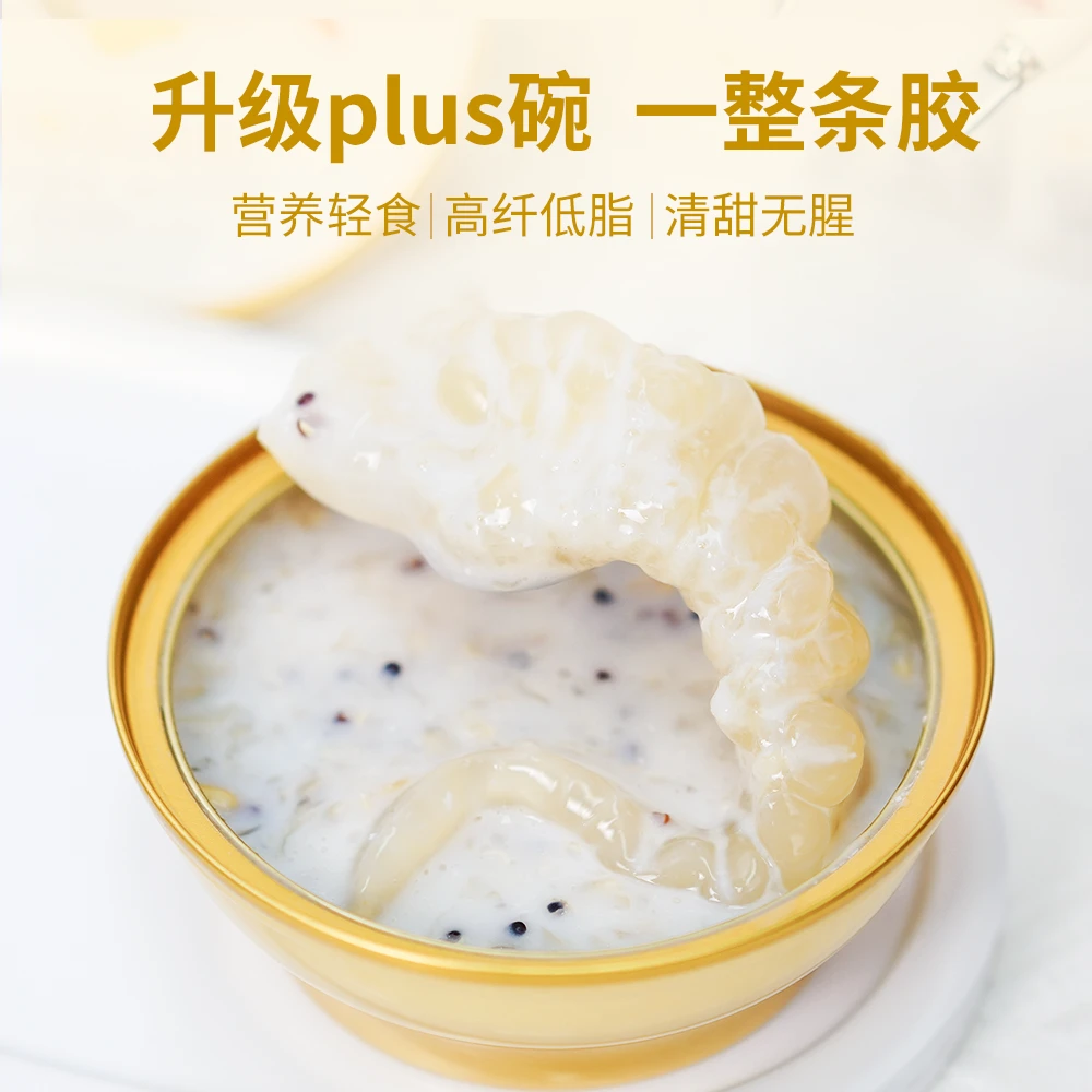 X窝美厚椰乳即食花胶165g/碗*12碗滋补低脂营养早餐胶原蛋白滋养