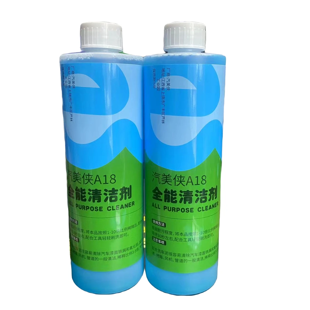 汽美侠A18新品APC全能清洁剂全效多功能清洗剂去除剂深度强力去污
