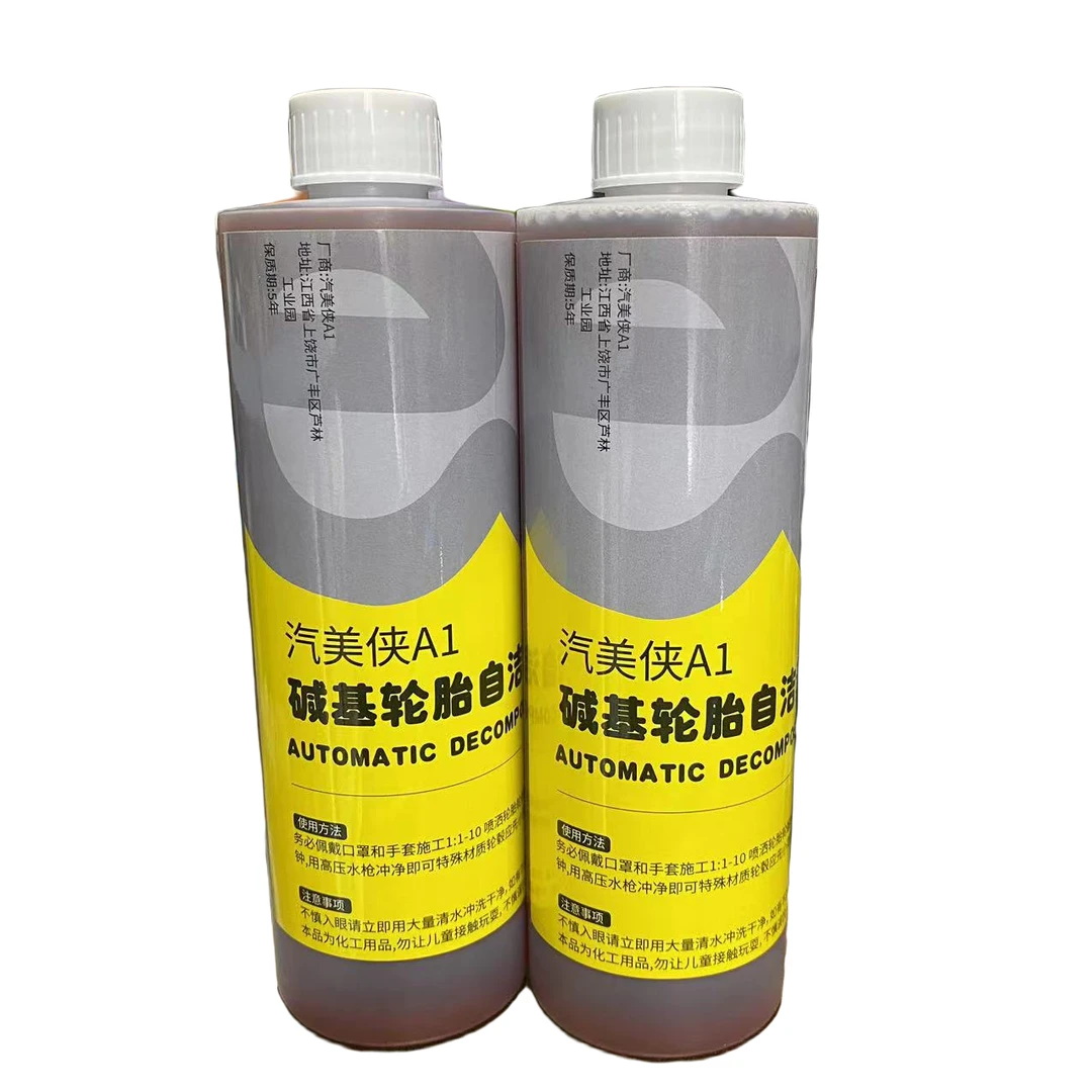 A1汽美侠碱基自洁素免擦轮毂钢圈清洗剂洗车液强力去污