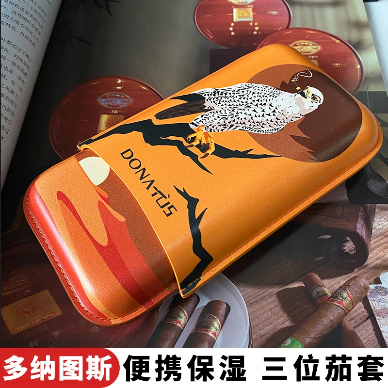 多纳图斯雪茄皮套保湿盒便携式三位随身外出旅行3支收纳头层牛皮
