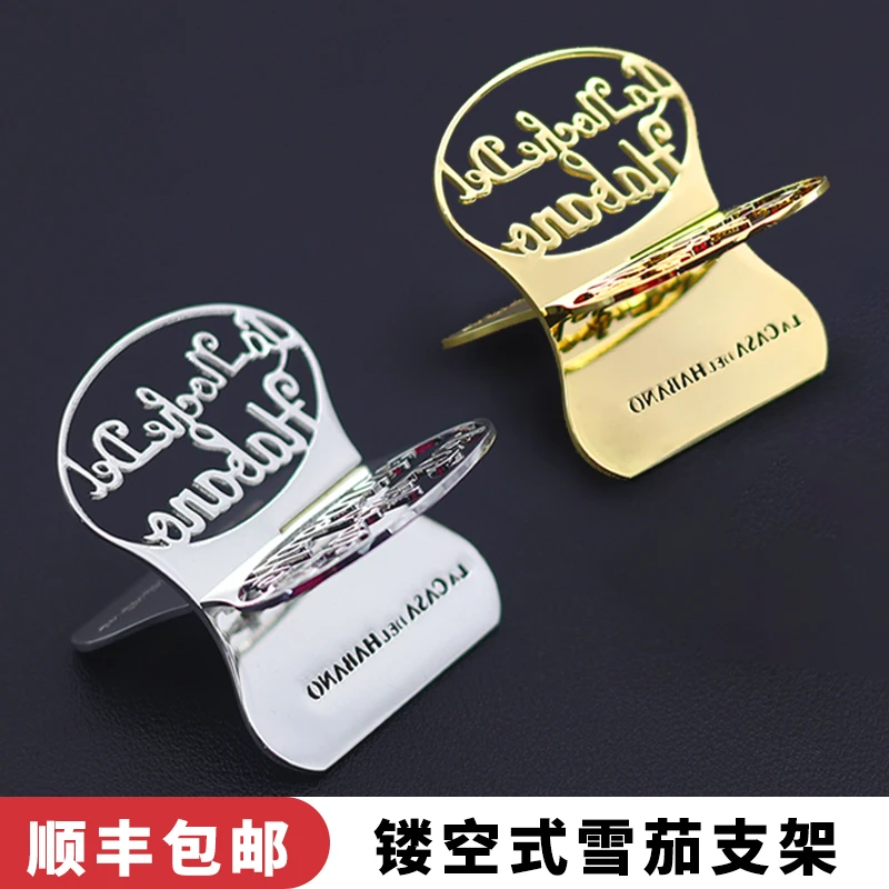 哈伯纳斯雪茄托便携镂空交叉折叠摆件配工具用品雪茄拖雪茄支架子