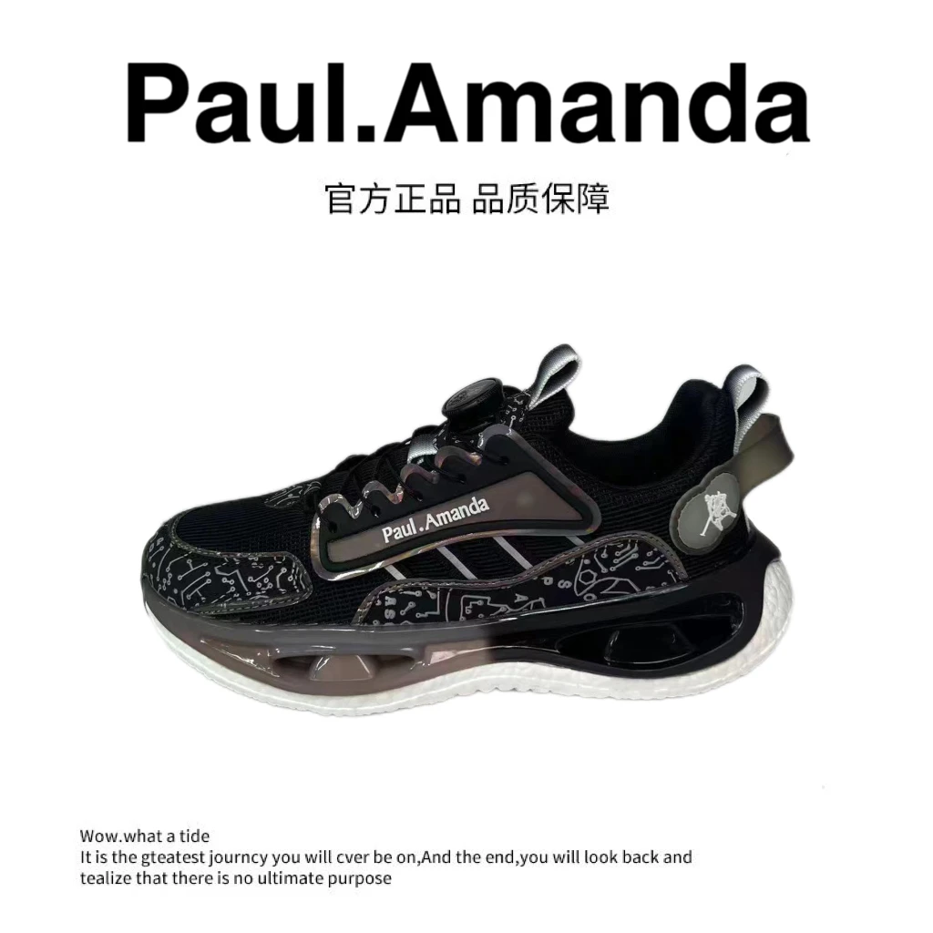 律动莫兰迪情侣百搭减震潮鞋跑步鞋运动鞋时尚潮流黑色休闲