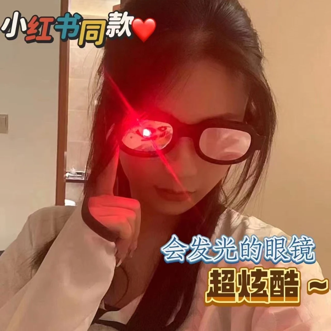 LED充电款红眼特效发光眼镜未来科技感千禧辣妹潮男嘻哈蹦迪太阳