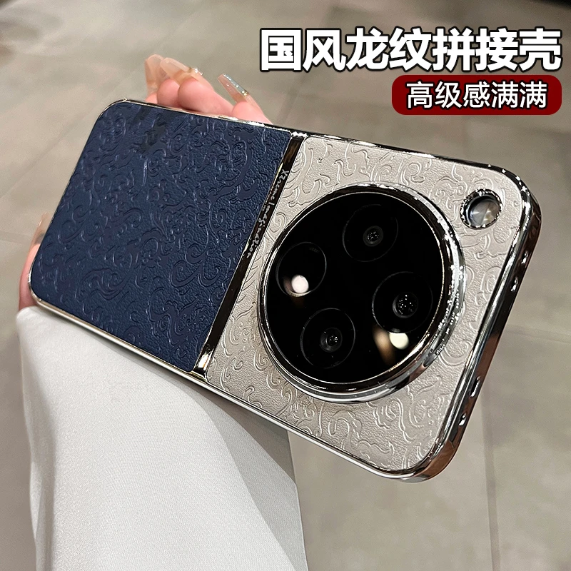 适用oppofindx8pro手机壳创意国风龙纹x8ultra轻奢x8s超薄素皮壳