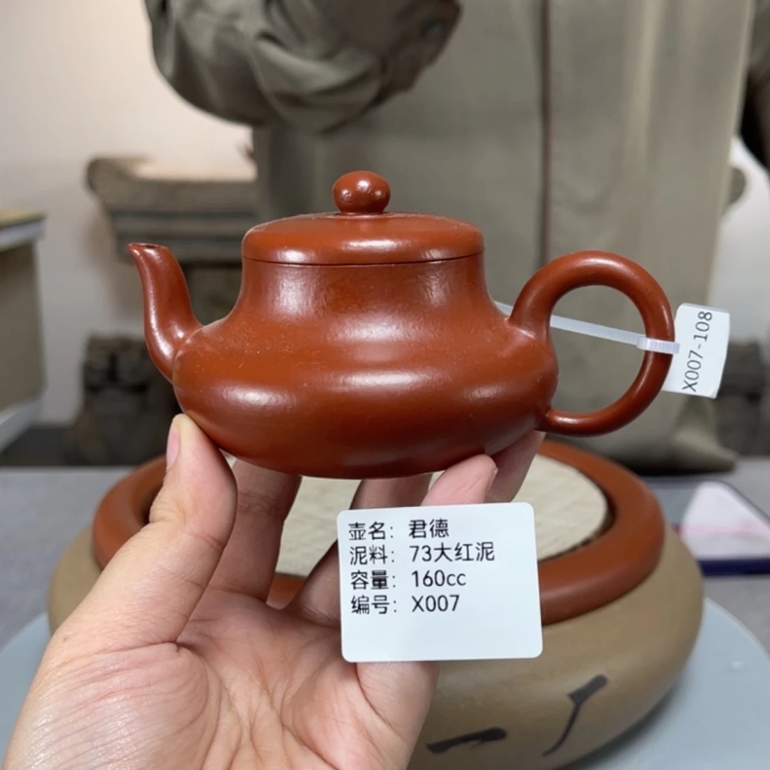 【闪购商品】紫砂