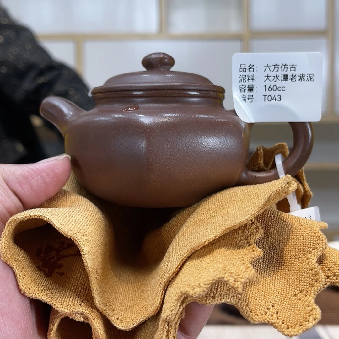 【闪购商品】紫砂茶壶