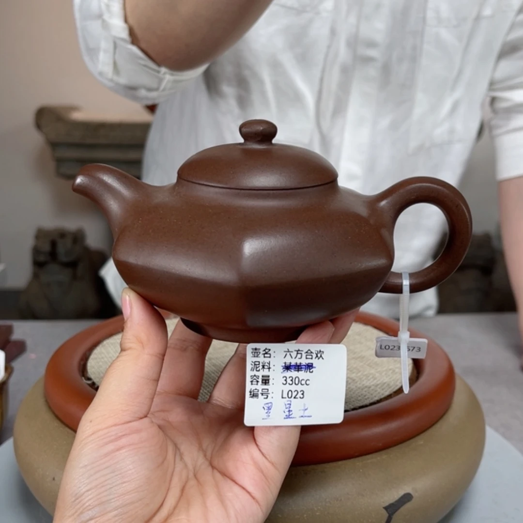 【闪购商品】紫砂茶壶