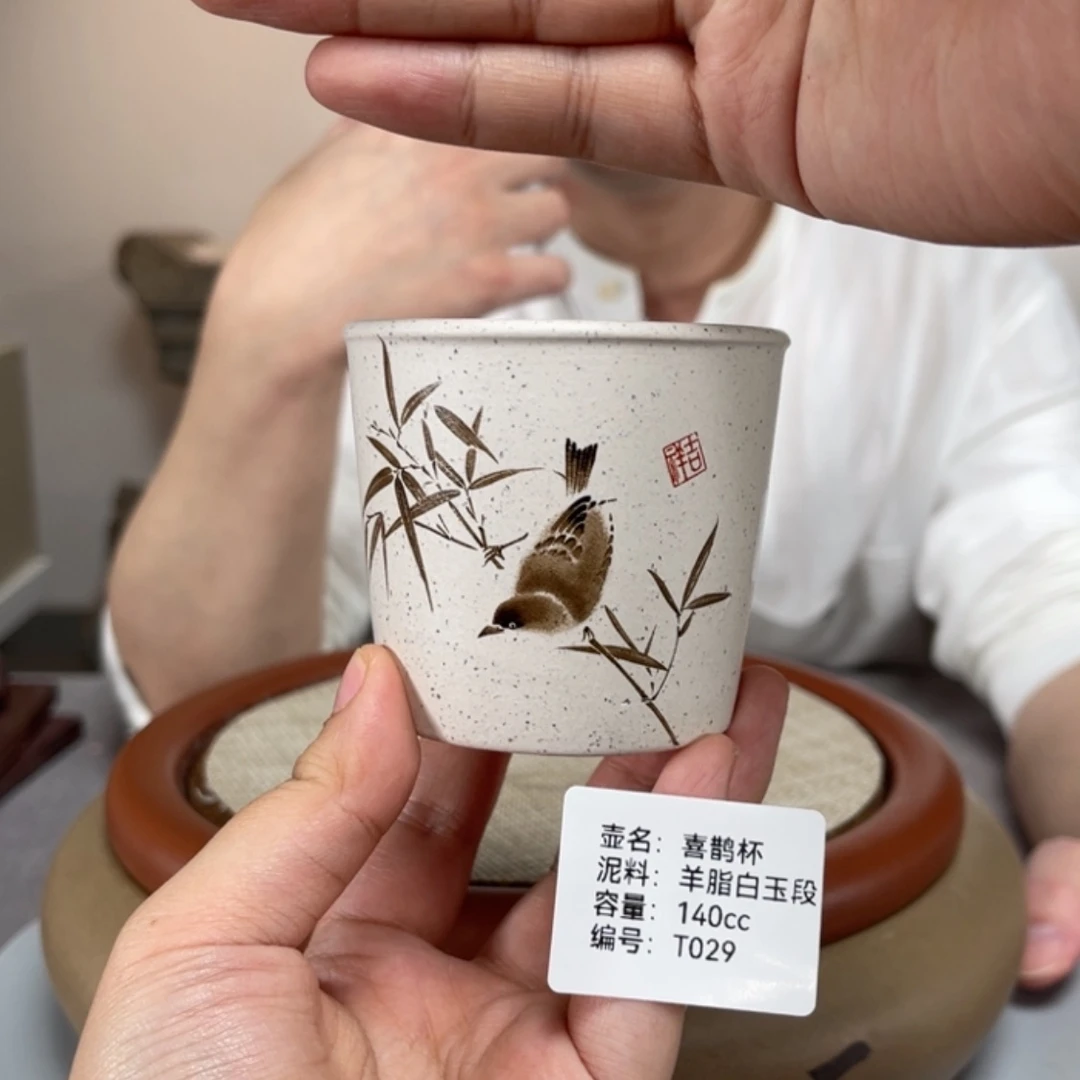 【闪购商品】紫砂茶壶