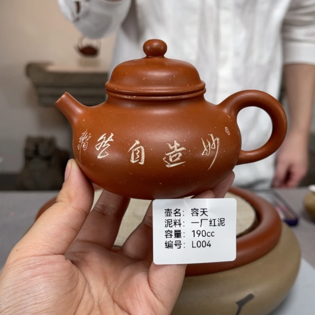 【闪购商品】紫砂茶壶