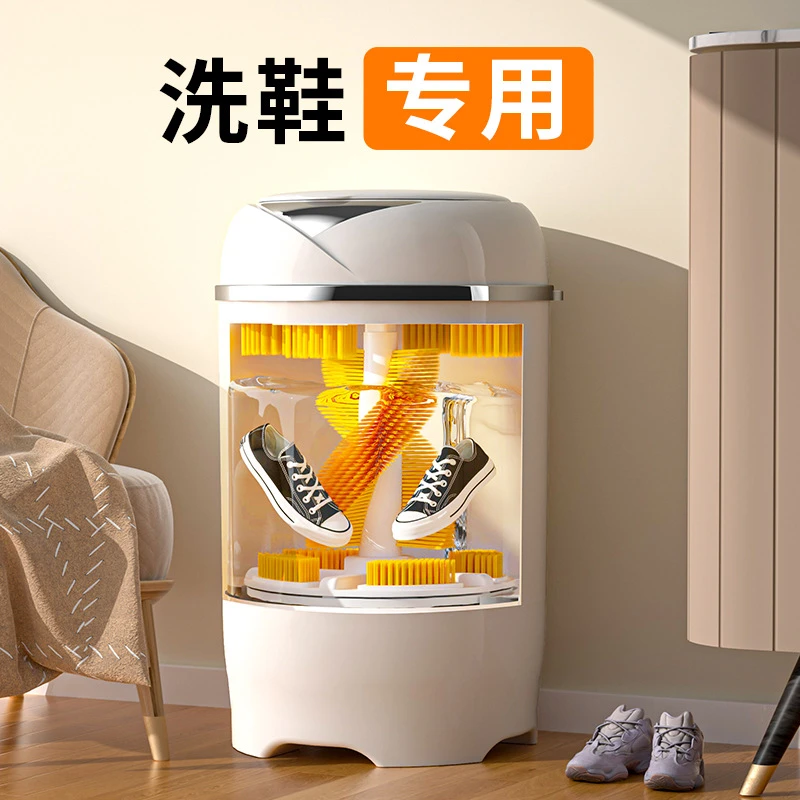 LangSha/浪莎家用自动洗鞋机洗脱一体可拆卸毛刷大容量刷鞋机神器