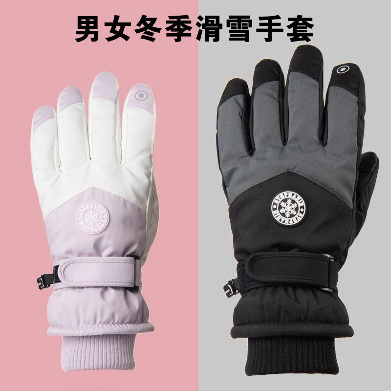 新品保暖滑雪手套男女户外骑行防泼水触屏防风寒厚加绒电动车手套