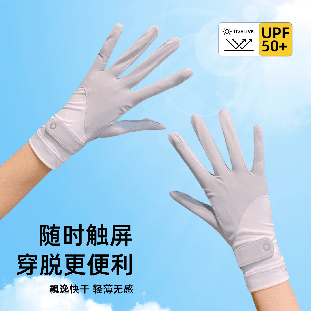 冰丝防晒手套女夏秋薄款防紫外线透气防滑翻盖电动车骑行开车手套