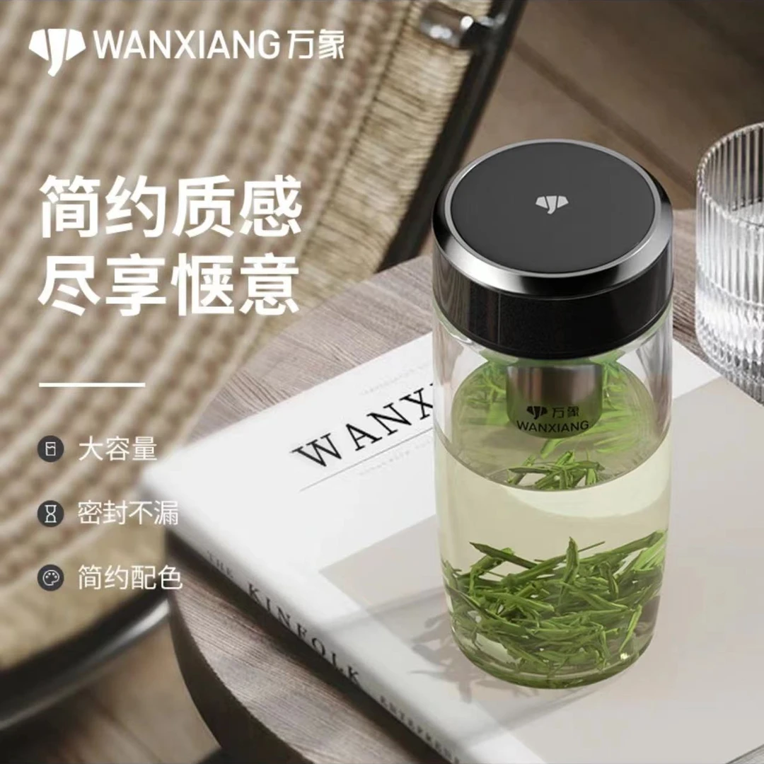 万象单层鹅蛋透明玻璃茶水杯高档男女士出游盖过滤大容量泡茶杯