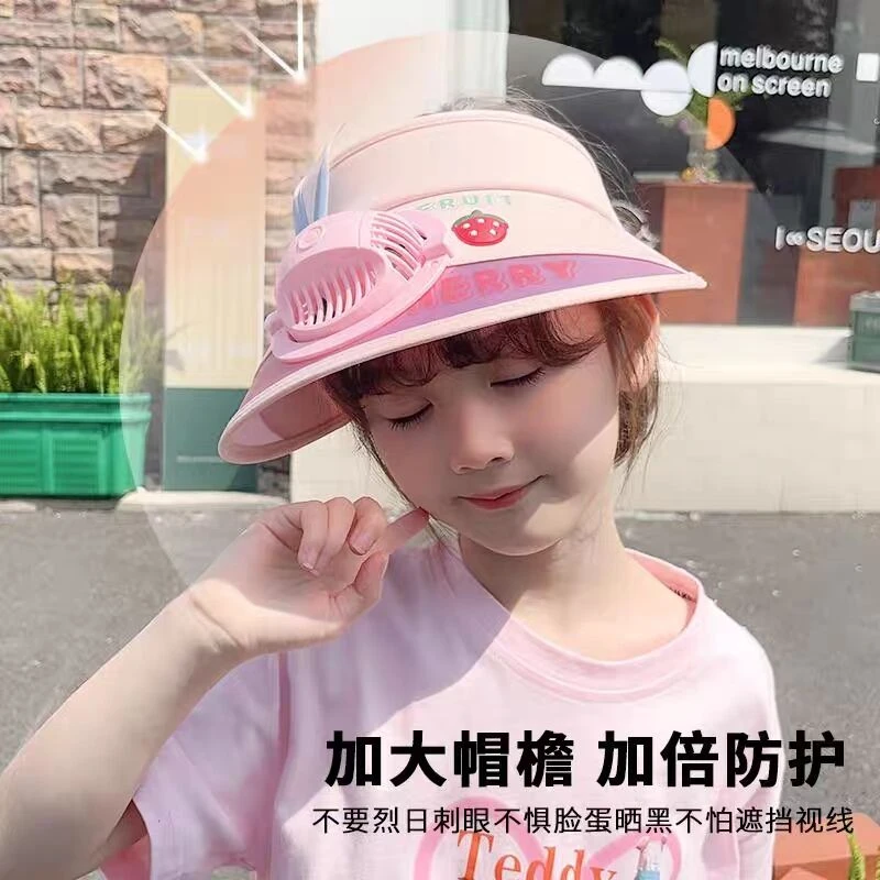 儿童带风扇空顶防晒帽子宝宝夏季新款小朋友男孩女童遮阳帽太阳帽