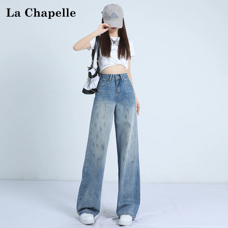 【拉夏贝尔】拖地直筒牛子裤显瘦秋季爆款宽松时尚带钻阔腿裤小个子