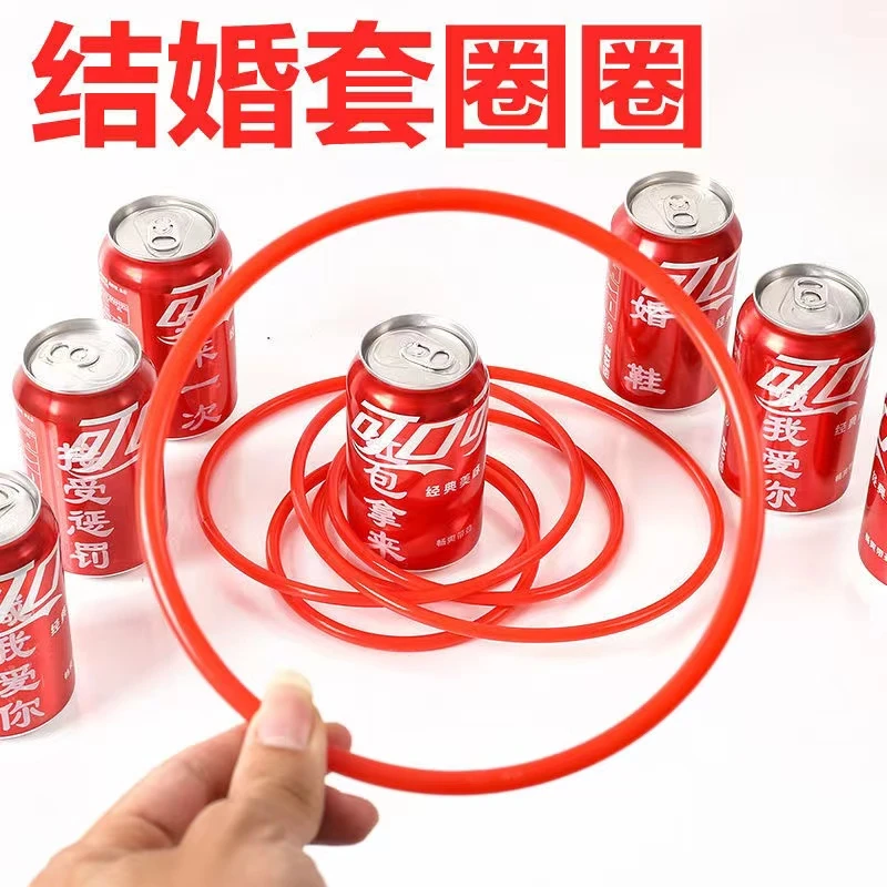 套圈结婚游戏接亲道具娱乐婚鞋婚礼拦门堵门整蛊新郎玩具套圈圈