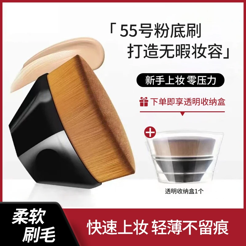 【送收纳盒】55号魔术粉底刷无痕化妆套刷不卡粉不扎脸不掉毛推荐