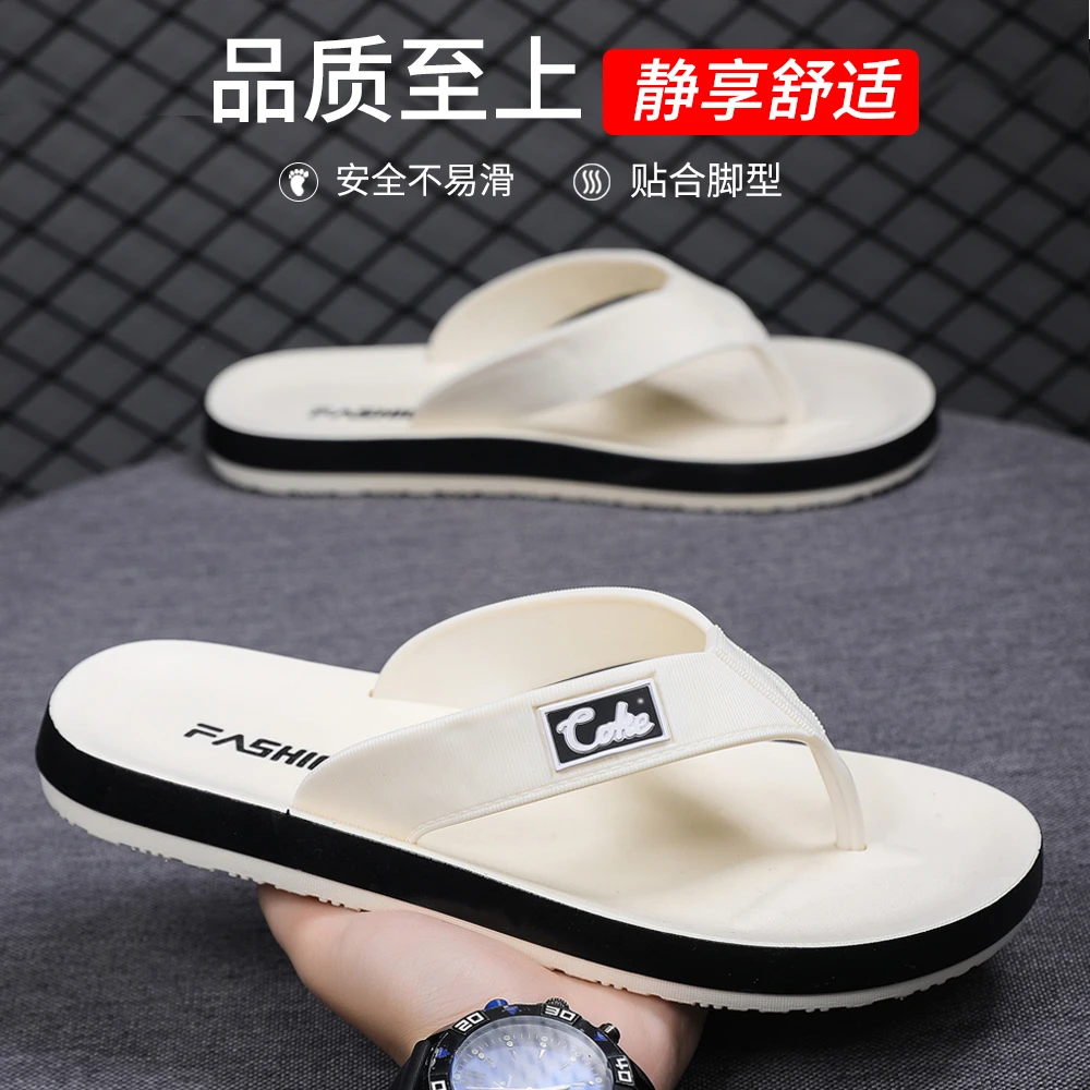 人字拖男休闲防滑软底耐磨拖鞋男夏季时尚外穿潮流个性夹脚沙滩拖