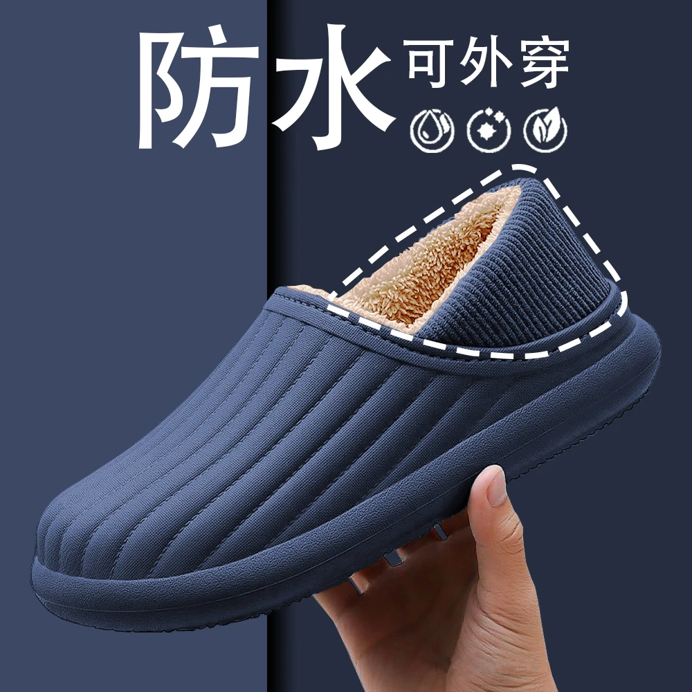 防水棉拖鞋女士秋冬季防滑保暖棉鞋可外出耐脏包跟情侣男加绒拖鞋